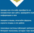 Два жителя Магадана попались на уловки мошенников через покупки в интернете - MagadanMedia.Ru