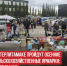 пост 1 - Cityopen.ru