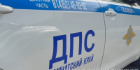 На Камчатке Госавтоинспекция проводит рейд для предупреждения ДТП на дорогах - ИА Кам 24