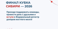 Красраб. Сибирский новостной портал - Газета Красноярский рабочий