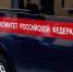 "Сын во дворе, мать в доме": мертвую семью нашли в одном из домов села Восточное - News.Astv.Ru