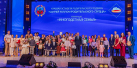 Эстафета - Администрация г. Рубцовск