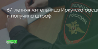 Поделитья во ВКонтакте - Братская Студия Телевидения