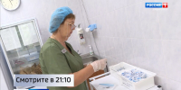 Смотрите в 21:10. В крае началась вакцинация от гриппа: доставлено 230 тысяч доз - ГТРК Дальневосточная