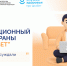 «Про Диабет»: что читали и обсуждали в августе - Городская больница