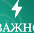 Перечень предметов, запрещенных к проносу (провозу) в охраняемые зоны во время проведения массовых мероприятий, посвященных празднованию Дня города в. - Город Белокуриха