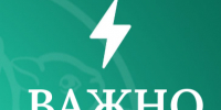 Перечень предметов, запрещенных к проносу (провозу) в охраняемые зоны во время проведения массовых мероприятий, посвященных празднованию Дня города в. - Город Белокуриха