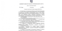 Определена дата начала отопительного сезона в Богучанском округе. - Богучанский муниципальный округ