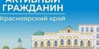 Опрос «Оценка удовлетворенности населения вовлечением в вопросы благоустройства». - Каратузский район