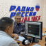 Офицер лицензионно-разрешительной работы Росгвардии рассказал слушателям тувинского радио об итогах работы подразделения - Росгвардия