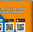 мчс.png - Киренский район