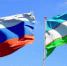 Увеличить - Приморская ТПП