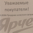 Запрет на продажу алкоголя - РИА Омск-информ