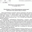 Обращение Святейшего Патриарха Московского и всея Руси Кирилла по случаю дня трезвости - Выксунская епархия