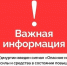 Сигнал «Опасное небо» ввели в Удмуртии 11 сентября - Комсомольская Правда