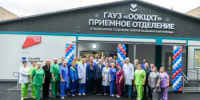 В Оренбурге состоялось торжественное открытие нового модульного приемного отделения Областного центра хирургии и травматологии - Министерство здравоохранения