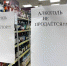 Сегодня, в пятницу, алкоголь в магазинах недоступен для вологжан - OnlineVologda.Ru
