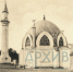 День в истории: 180 лет назад в Оренбурге была открыта мечеть при Караван-Сарае - Ria56.Ru
