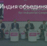 Поделитья во ВКонтакте - Братская Студия Телевидения