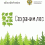 Источник изображения: пресс-служба Минлеса РХ - НИА Хакасия