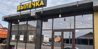 Более 700 объектов бизнеса в Махачкале опечатали за нелегальную торговлю - РИА Дагестан