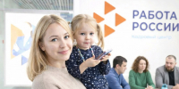 Кадровый центр Сахалина помог найти работу 30 мамам с маленькими детьми - ТИА Острова