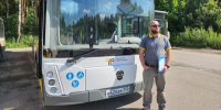 автобус - Правительство Московской области
