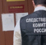 Массовое отравление в школе - 24Krasnodar.Ru
