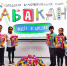 Фото: отдел информационной политики администрации Абакана - НИА Хакасия