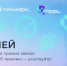 Национальная премия в области ИТ «Цифровые решения» оценит лучшие проекты - Министерство информразвития и связи
