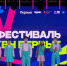 Школьники из приморского посёлка Новый – в числе лучших команд фестиваля КВН - Администрация Приморского края