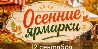 пресс-служба администрации города Ставрополя - Sk-News.Ru