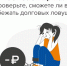 Министерство финансов области запустило онлайн-тесты по финансовой грамотности. - Чагодощенский муниципальный округ