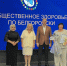 Итоги конкурса «Общественное здоровье по-белгородски – 2026»: лучшие практики для здоровья нации.. - Яковлевский муниципальный округ