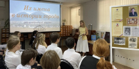 Презентация историко-документальной выставки «Сердце города - его люди» в архивном отделе администрации города Лермонтова - Комитет по делам архивов