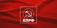 КПРФ предлагает запретить снимать кандидатов с выборов за административные правонарушения - КПРФ