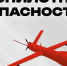 001-2026-09-11-bp.jpg - Ozersk74.Ru