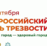 Фото: https://www.penza-gorod.ru/ - Penza-Post.Ru