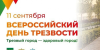 Фото: https://www.penza-gorod.ru/ - Penza-Post.Ru