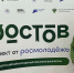 Председатель Совета молодых депутатов Ейского района делится новостями - Администрация Ейского района