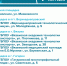 2_1009_den-otkrytyh-dvere - Администрация Сафоновского района