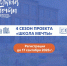 ЧЕТВЕРТЫЙ СЕЗОН ФЕДЕРАЛЬНОГО ПРОЕКТА «ШКОЛА МЕЧТЫ»: ПРОЕКТИРУЕМ БУДУЩЕЕ ВМЕСТЕ! - Минобрнауки ДНР