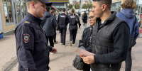 JPEG Файл - ГУ МВД Московской области