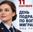 JPG Файл - МВД Карачаево-Черкесской Республики