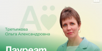 Ежегодно в Артёме ко Дню города и Дню шахтёра определяют лучших представителей в сферах профессиональной деятельности - лауреатов Премии года.. - Администрация Артёмовского городского округа