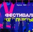 Детская сборная Херсонской области примет участие во всероссийской юниор-лиге КВН - Херсонское агентство новостей