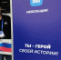 Магаданский эксперт по столярному делу вошел в пятерку лучших чемпионата Абилимпикс - Kolyma.Ru