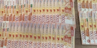 Деньги. Фото  ГУ МВД России по Иркутской области - Irk.Ru