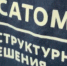 Специалисты обнинского РИРа побывали на «Точке опоры» - NgRegion.Ru