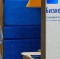 Фото_Бизнес платформа.jpg - Primorye24.Ru